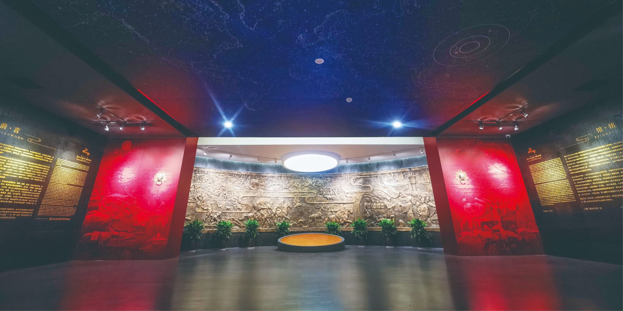 东北亚古丝路文明博物馆