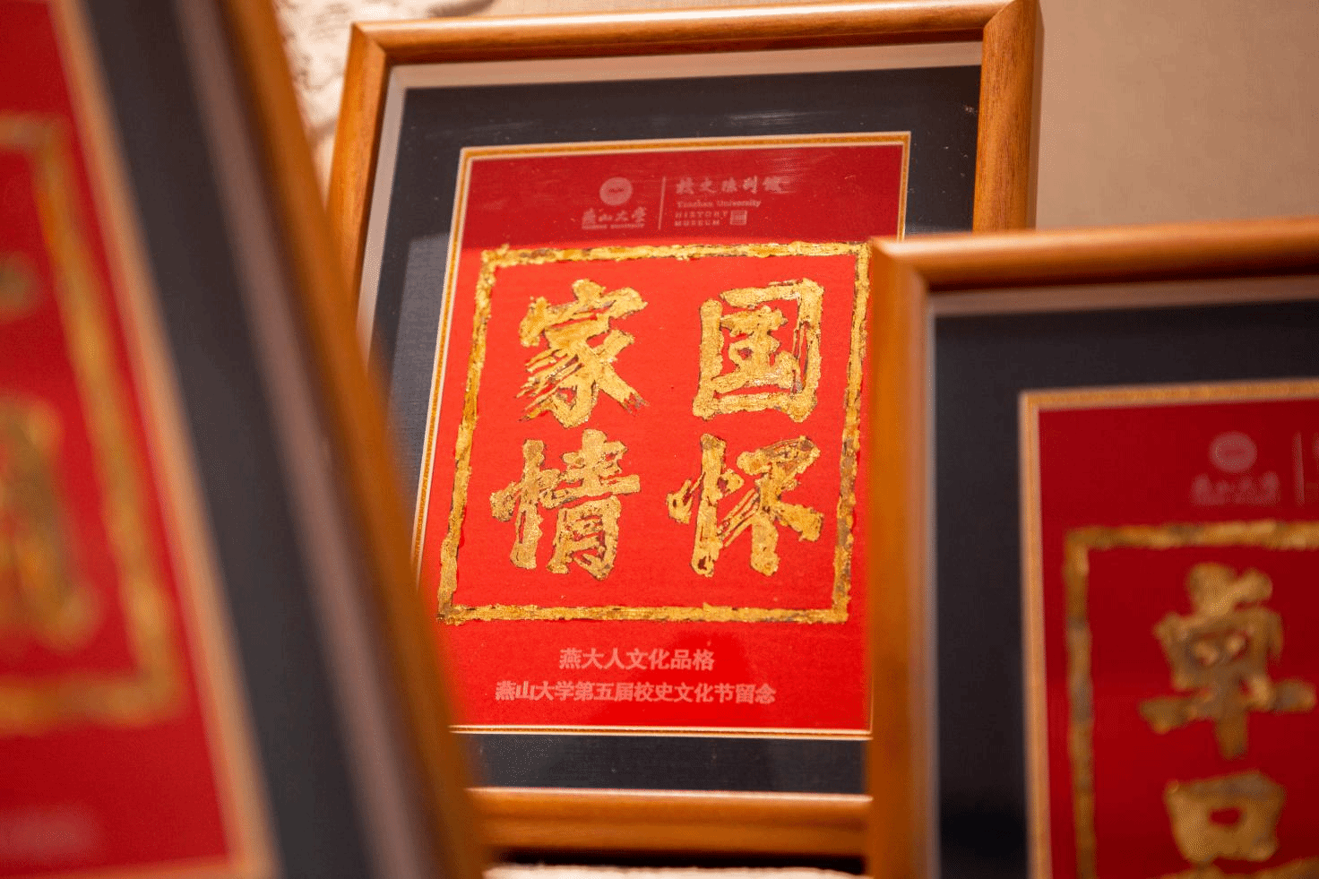 弦歌不辍青衿志，薪火相传砥砺行